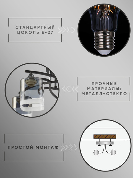 Изображение товара Люстра Aitin-Pro НПБ 02-5x60-101 / 5015/5 (черный/хром)