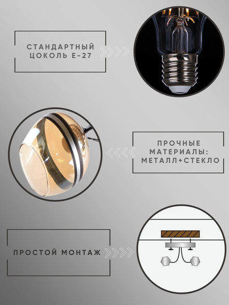 Изображение товара Потолочный светильник Aitin-Pro НПБ 02-2x60-101 / 5724/2 (черный/хром)