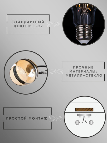 Изображение товара Люстра Aitin-Pro НПБ 02-3x60-101 / 5724/3 (черный/хром)