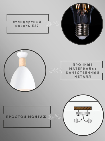 Изображение товара Потолочный светильник Aitin-Pro НСБ 01-60-101 / TY5005/1 (белый)
