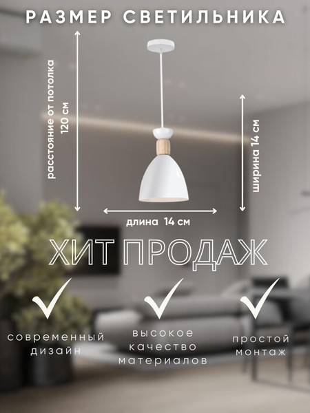 Изображение товара Потолочный светильник Aitin-Pro НСБ 01-60-101 / TY5005/1 (белый)