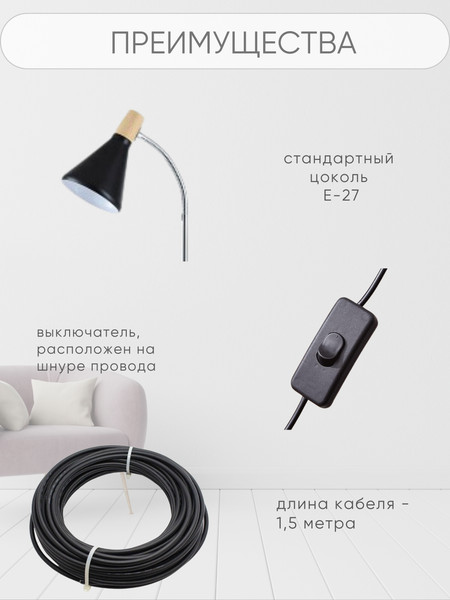 Изображение товара Торшер Aitin-Pro НТБ 05-40-102 / TY3272 (черный)