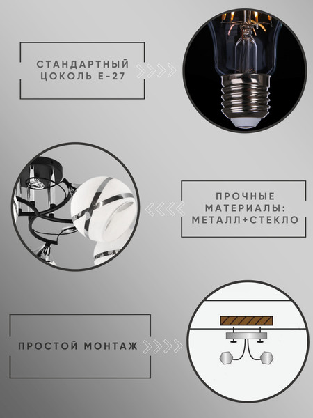 Изображение товара Люстра Aitin-Pro НПБ 02-5x60-101 / DA5097/5B (черный/хром)