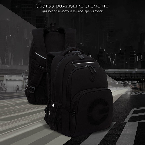 Изображение товара Рюкзак Grizzly RU-530-8 (черный)