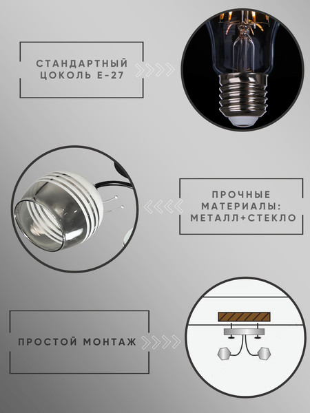 Изображение товара Люстра Aitin-Pro НПБ 02-3x60-101 / 8428/3 (черный/хром)