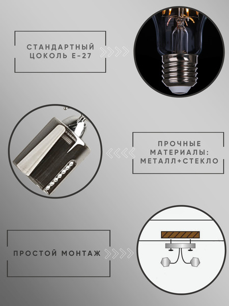 Изображение товара Люстра Aitin-Pro НПБ 02-5x60-101 / 8361/5 (хром)