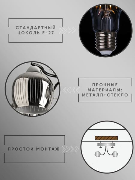 Изображение товара Люстра Aitin-Pro НПБ 02-5x60-101 / 8333/5B (черный/хром)