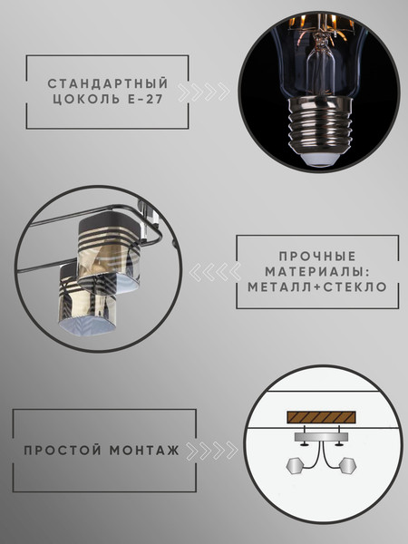 Изображение товара Люстра Aitin-Pro НПБ 02-6x60-101 / 70205/6 (черный/хром)