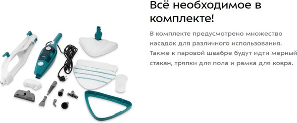 Изображение товара Пароочиститель Kitfort КТ-3907
