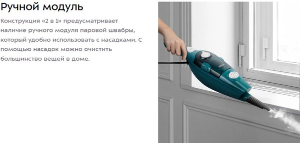 Изображение товара Пароочиститель Kitfort КТ-3907