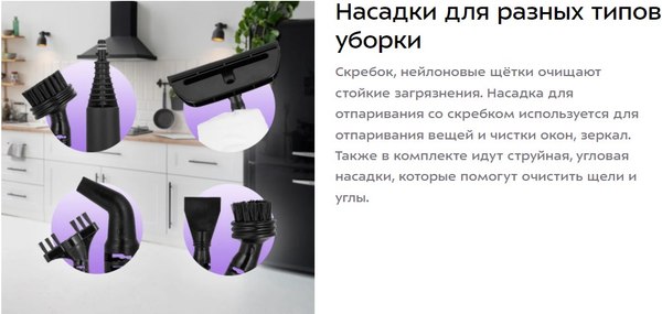 Изображение товара Пароочиститель Kitfort КТ-3937