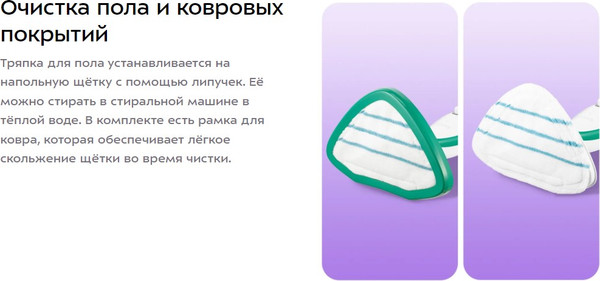 Изображение товара Пароочиститель Kitfort КТ-3937