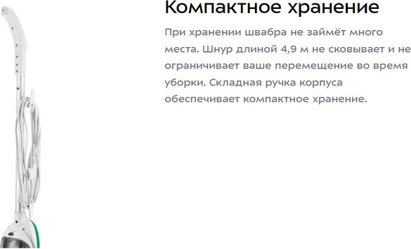 Изображение товара Пароочиститель Kitfort КТ-3937