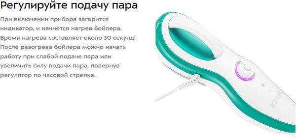Изображение товара Пароочиститель Kitfort КТ-3937