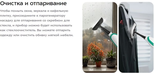 Изображение товара Пароочиститель Kitfort КТ-3937