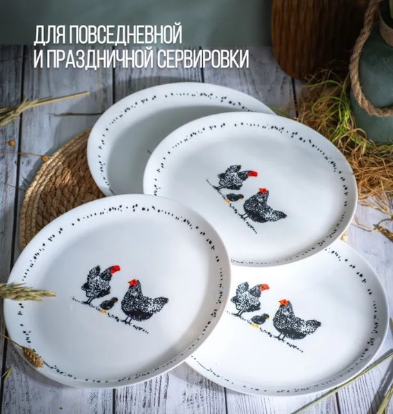 Изображение товара Тарелка столовая обеденная Luminarc Diwali Paulette V9384