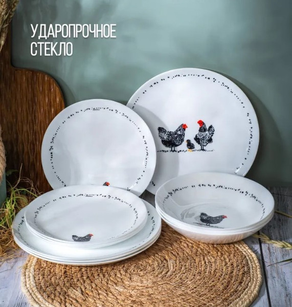 Изображение товара Тарелка столовая обеденная Luminarc Diwali Paulette V9384