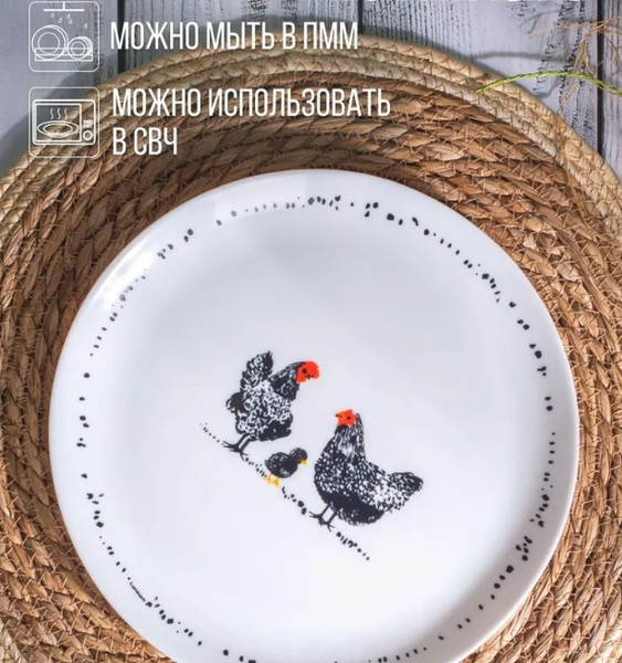 Изображение товара Тарелка столовая обеденная Luminarc Diwali Paulette V9384