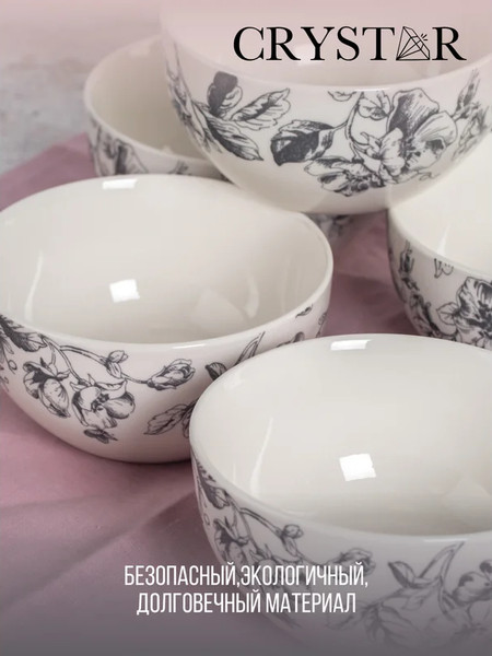 Изображение товара Салатник Crystar Botanica CND014 (серый)