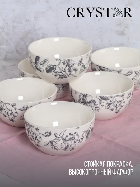 Изображение товара Салатник Crystar Botanica CND014 (серый)