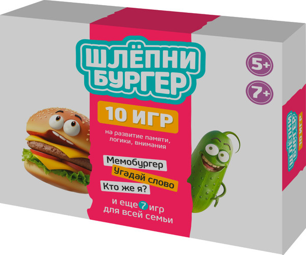 Изображение товара Настольная игра Up Toys Шлепни бургер 14328 / 210471