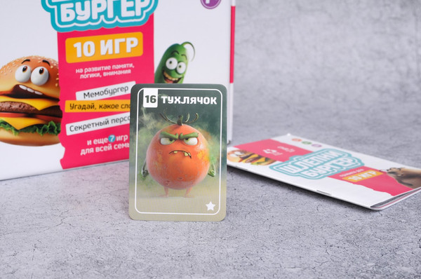 Изображение товара Настольная игра Up Toys Шлепни бургер 14328 / 210471