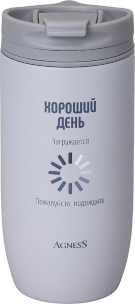 Изображение товара Термокружка Agness Хороший день 709-114