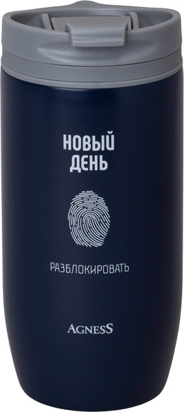 Изображение товара Термокружка Agness Новый день 709-115