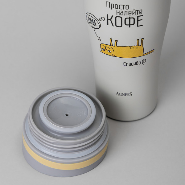 Изображение товара Термокружка Agness Кофе сюда 709-116