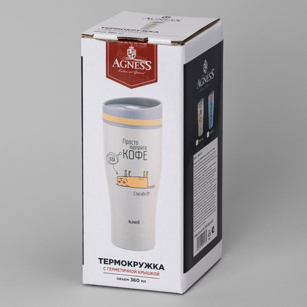 Изображение товара Термокружка Agness Кофе сюда 709-116