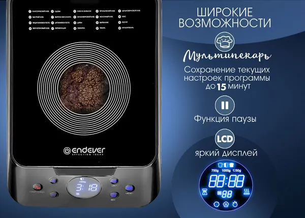 Изображение товара Хлебопечка Endever Skyline MB-64 (стальной/черный)