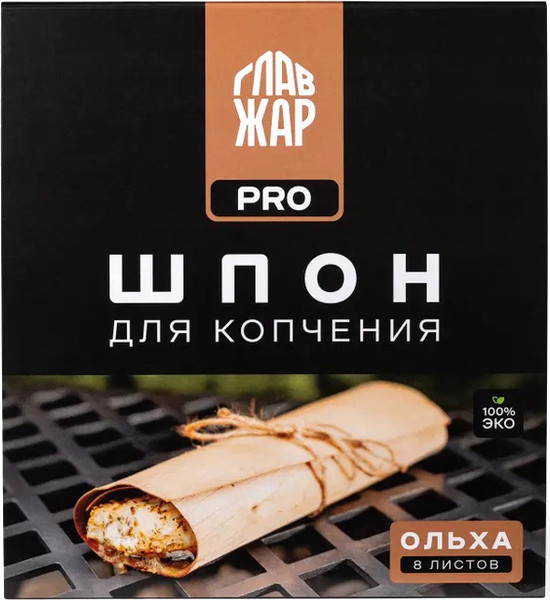 Изображение товара Шпон для копчения ГлавЖар Ольха (8шт)