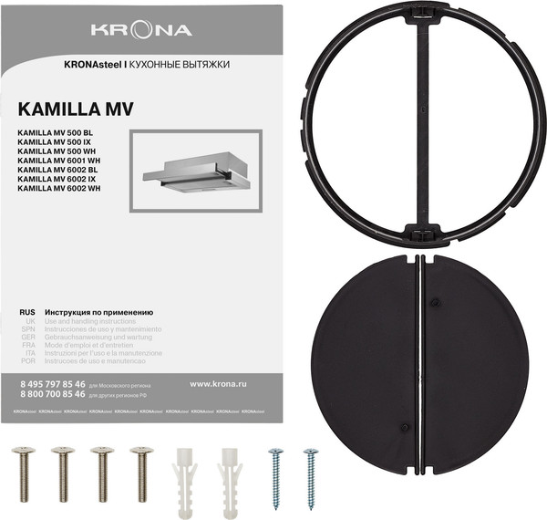 Изображение товара Вытяжка телескопическая Krona Kamilla MV 500 IX / КА-00008833