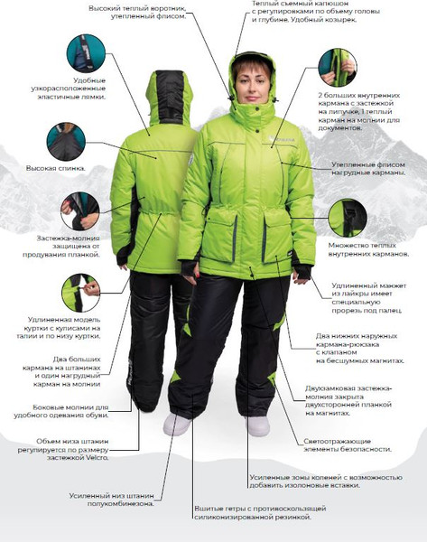 Изображение товара Костюм для охоты и рыбалки Helios Zabava 8/8 К / T-ZA-S-44/164-L (р.S, лайм/черный)