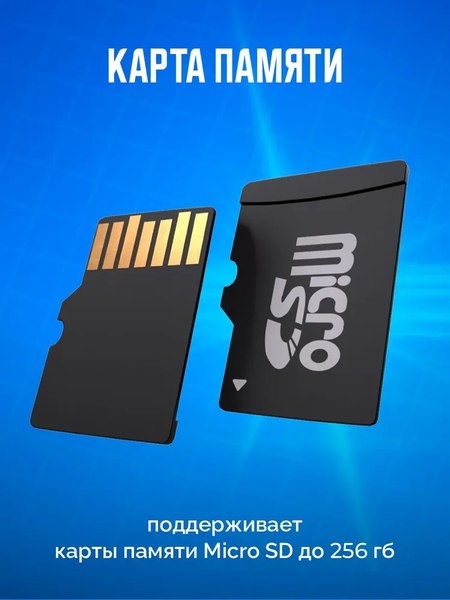 Изображение товара Автомобильный видеорегистратор Artway AV-420