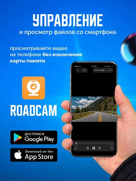 Изображение товара Автомобильный видеорегистратор Artway AV-420