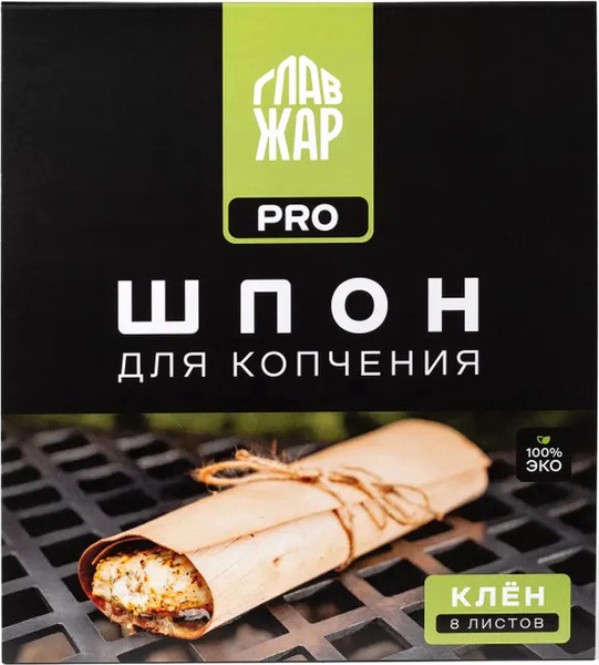 Изображение товара Шпон для копчения ГлавЖар Клен (8шт)