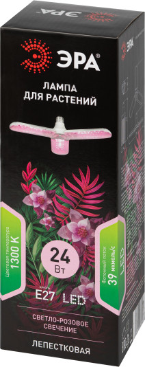 Изображение товара Светильник для растений ЭРА FITO-24W-RB-E27-FOLD / Б0061428