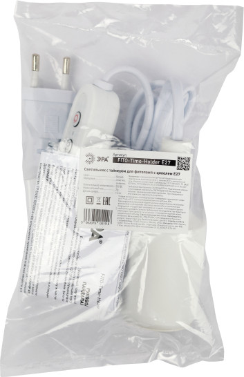 Изображение товара Светильник для растений ЭРА FITO-Time Holder E27 / Б0059882