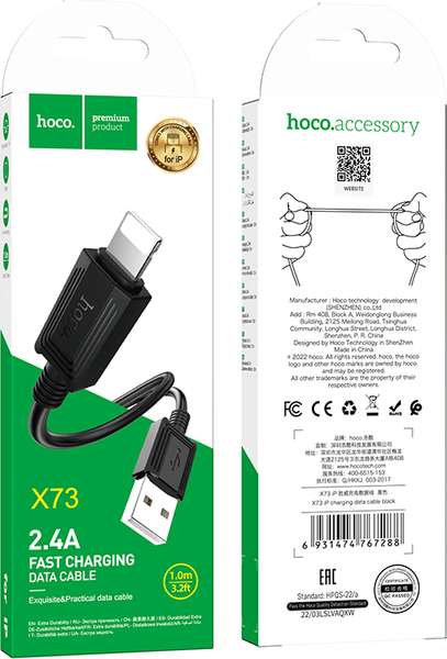Изображение товара Кабель Hoco X73 Lightning (1м, черный)