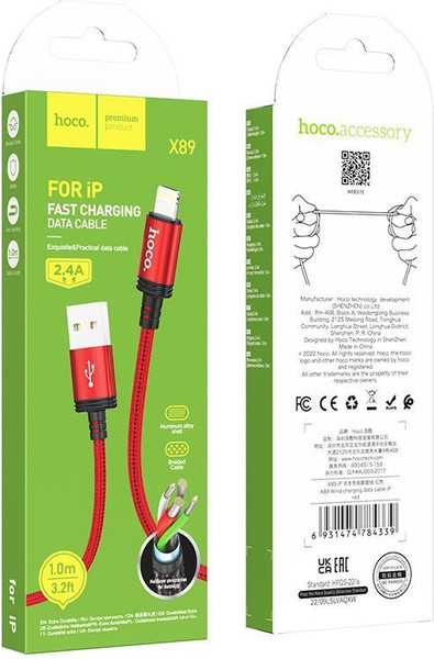 Изображение товара Кабель Hoco X89 Lightning (1м, красный)