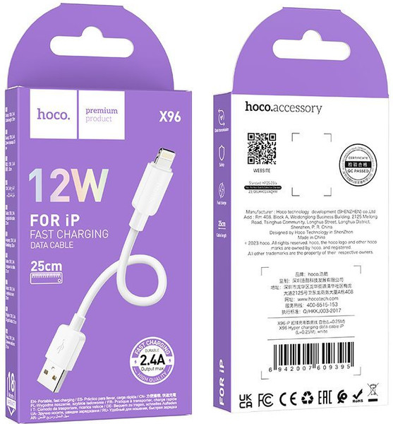 Изображение товара Кабель Hoco X96 Lightning (0.25м, белый)