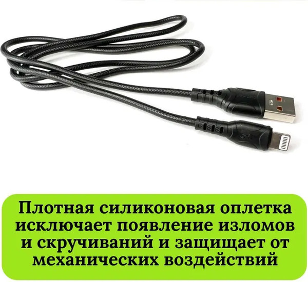 Изображение товара Кабель VDENMENV D06L Lightning (1м, черный)