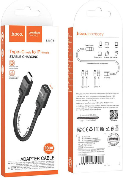 Изображение товара Кабель/переходник Hoco U107 Type-C to Lightning (0.1м, черный)