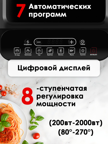 Изображение товара Электрическая настольная плита Aresa AR-4703