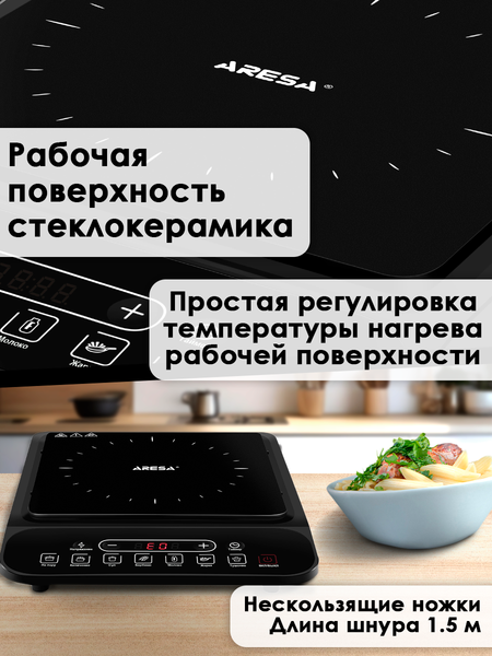 Изображение товара Электрическая настольная плита Aresa AR-4703