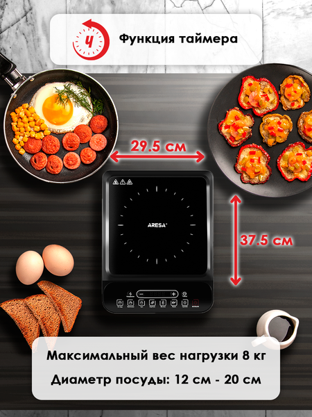 Изображение товара Электрическая настольная плита Aresa AR-4703