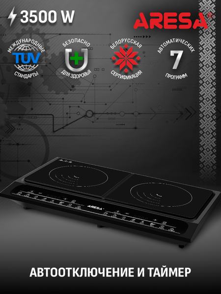 Изображение товара Электрическая настольная плита Aresa AR-4704
