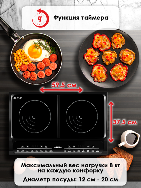 Изображение товара Электрическая настольная плита Aresa AR-4704