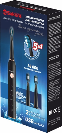Изображение товара Электрическая зубная щетка Sakura SA-5561BK